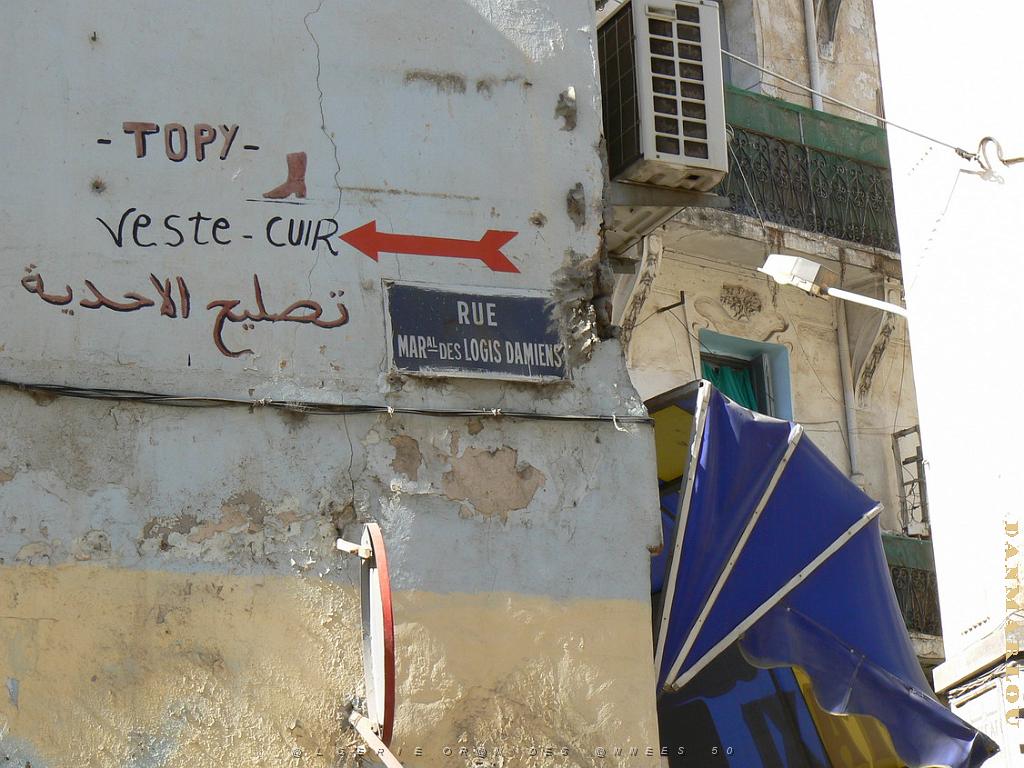 Rue M des logis Damiens (6).jpg